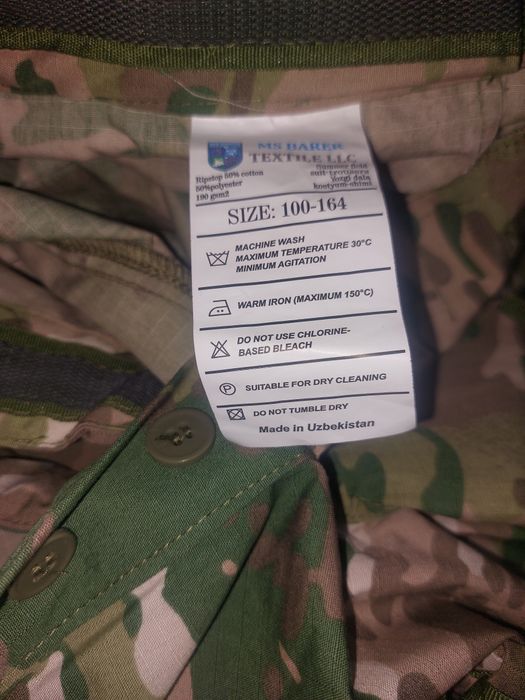 Военная    форма