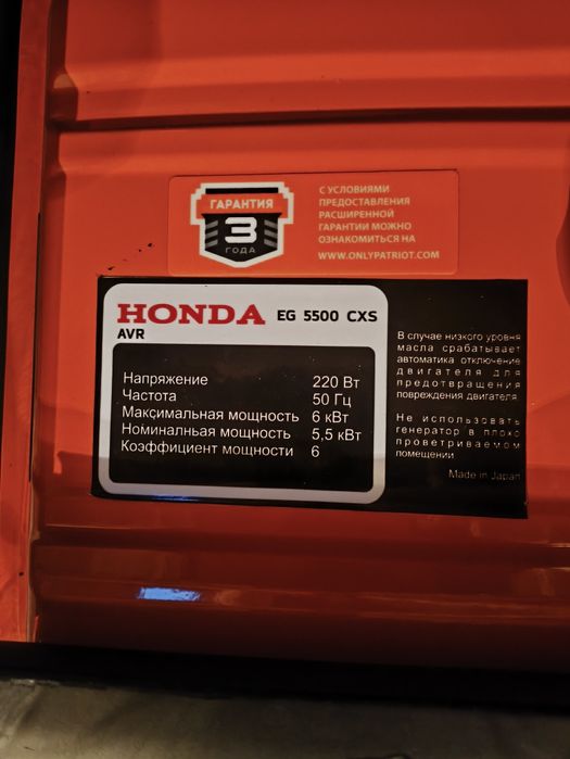 Продам Бензо генератор