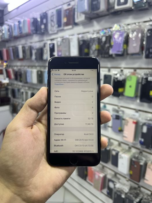Телефон Б/у Айфон самсунг