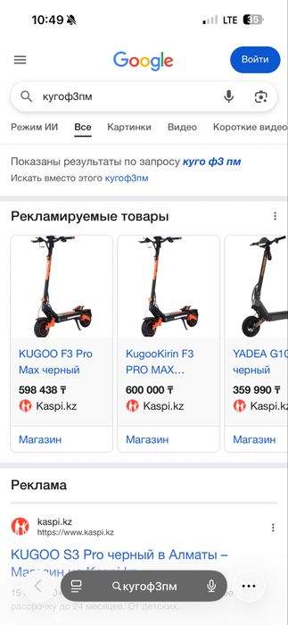 продам kugoo f3 pro max