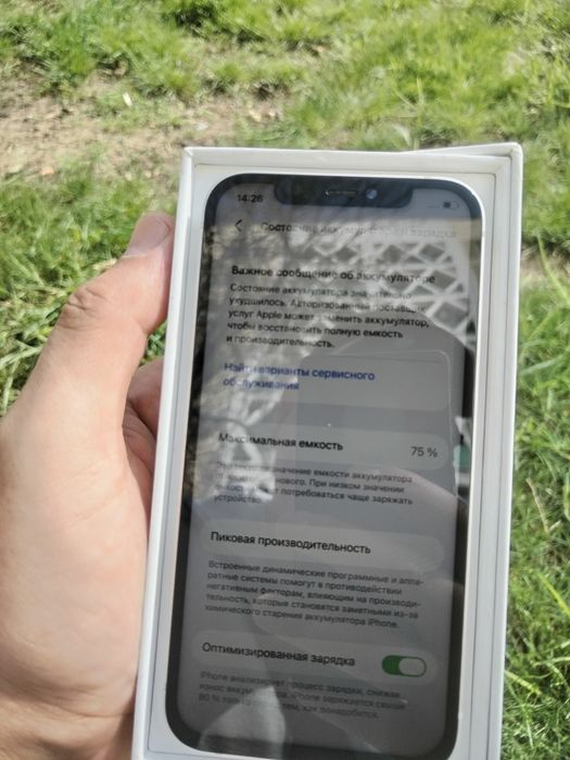 Айфон 12/128G телефон