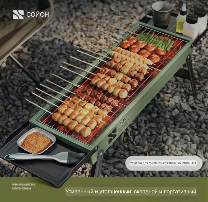 Мощный складной мангал 60 см