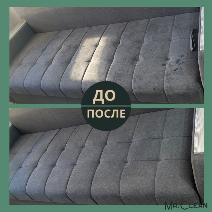 Химчистка диваны кресла стулья