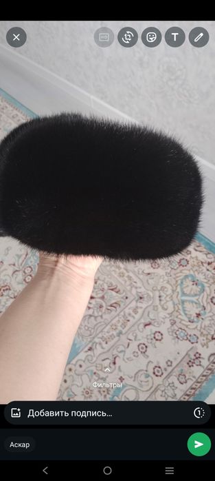 Норковая.  шапка