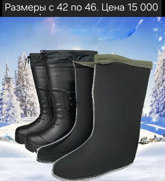 Продам зимние рабочие сапоги