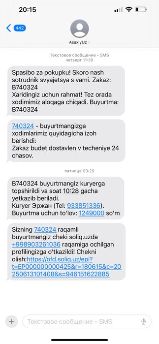 Аэрогриль BQ GR 2002