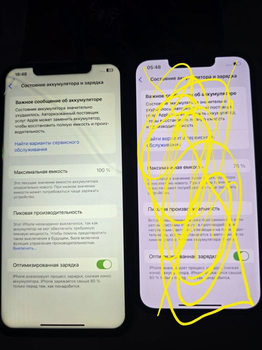 Айфон  xs max читайте описание