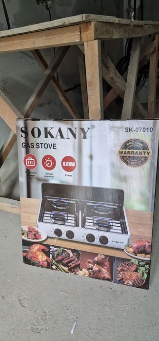 Газплита 4х конфорочная