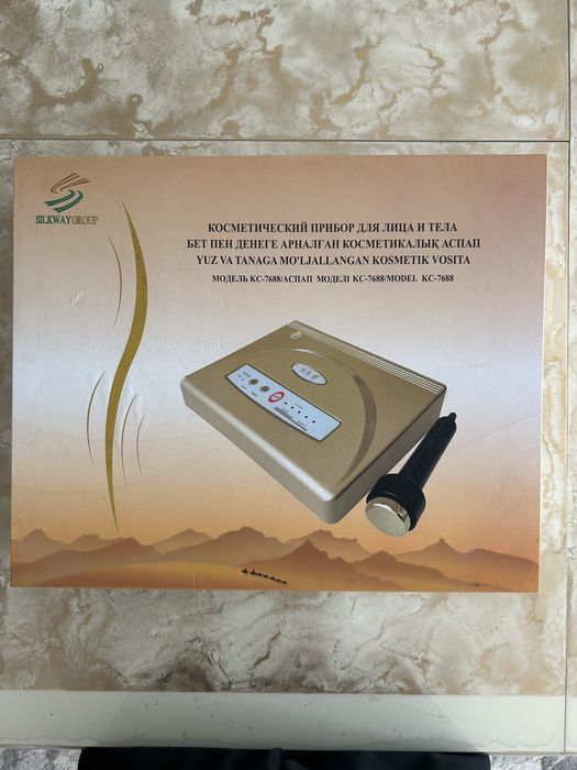 Silkway Group аппарат KC-7688