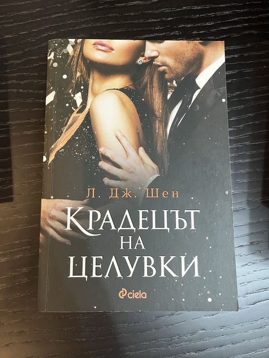 Разпродажба на книги