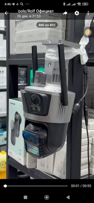 Wi-Fi Smart Kamera 3 Kamera– Tashqi PTZ Kuzatuv Kamera