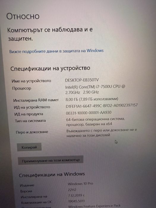 Лаптоп ASUS X510U