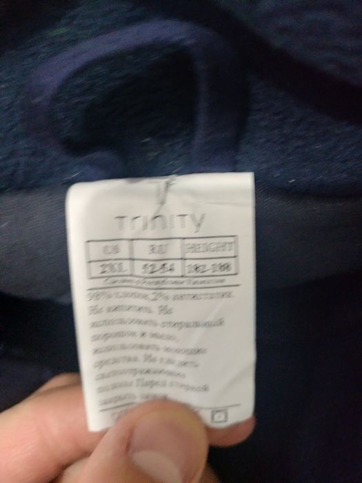 СИЗ қысқы комбинезон