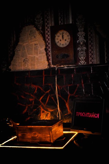 Хоррор квест в Караганде