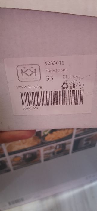 Детски гуменки "Колев и Колев"