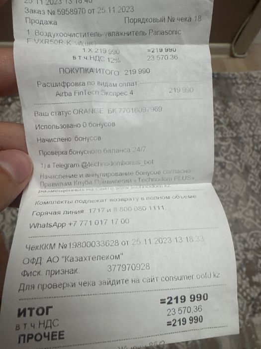 Продам очиститель воздуха увлажнитель