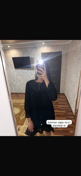 куртка зимняя и одежда разные