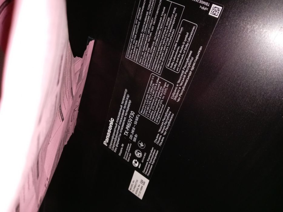 Продаётся плазменный телевизор