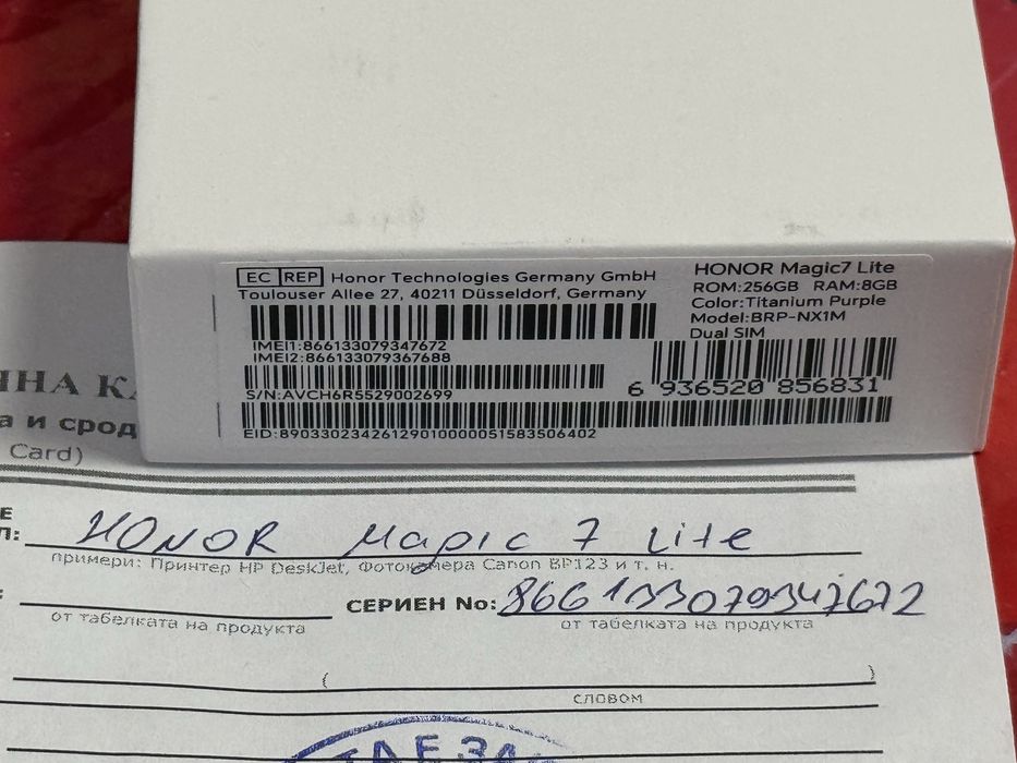 ЧИСТО НОВ 256GB Honor Magic 7 Lite Гаранция Technopolis 2028г.