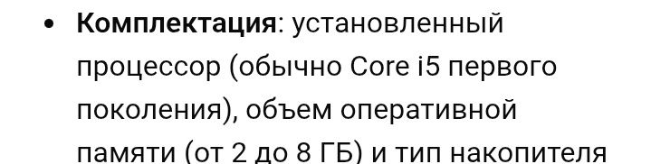 Продам ноутбук с блоком питания