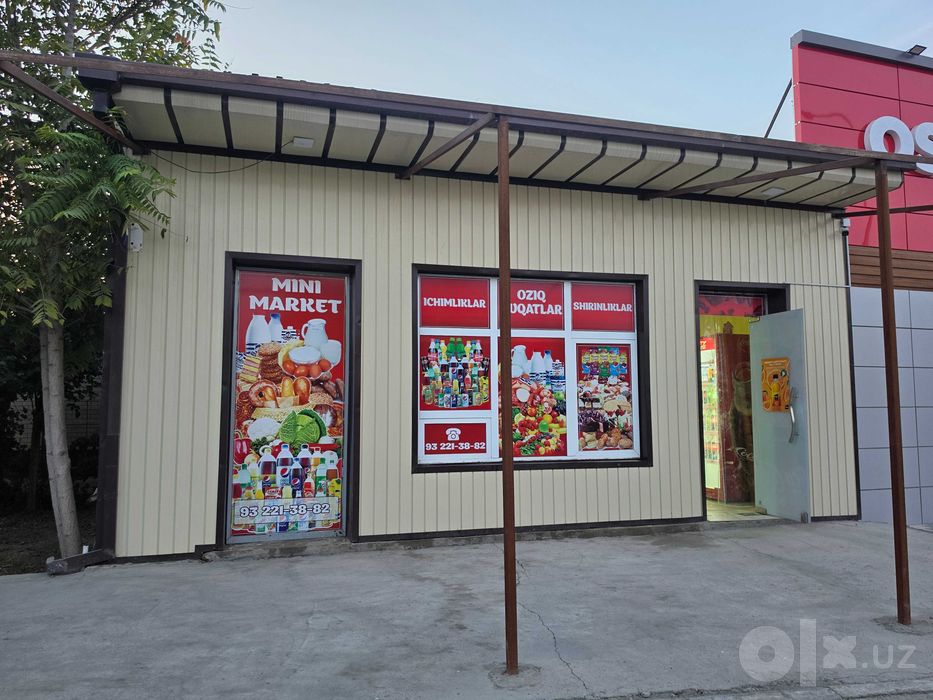 СРОЧНО Продаётся Дом и Магазин