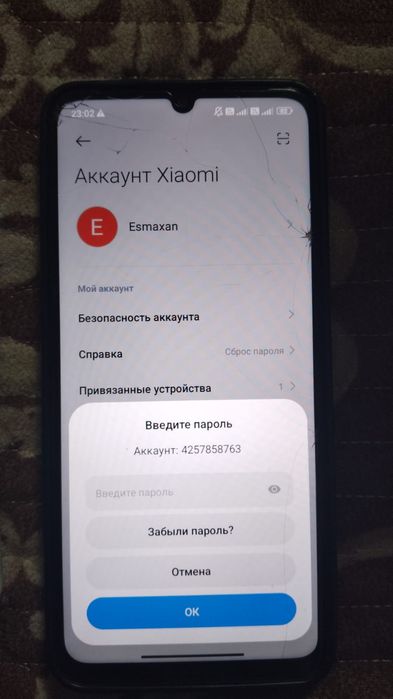 Редми 13С без минус