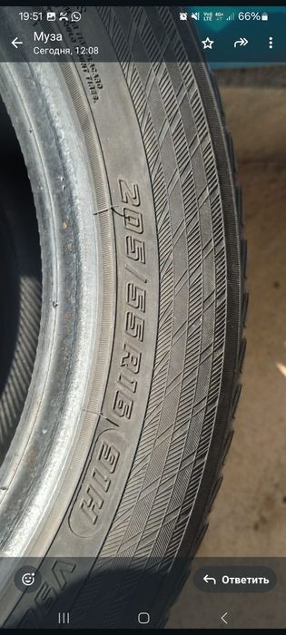 Покрышка сатылады