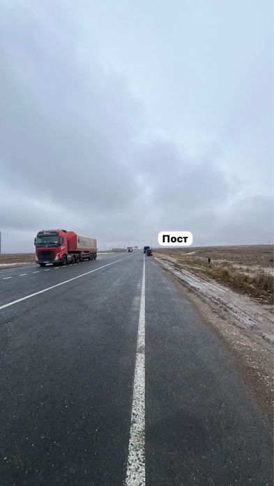 Земельный участок