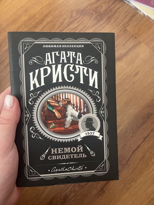 Книги б/у в отличном состоянии