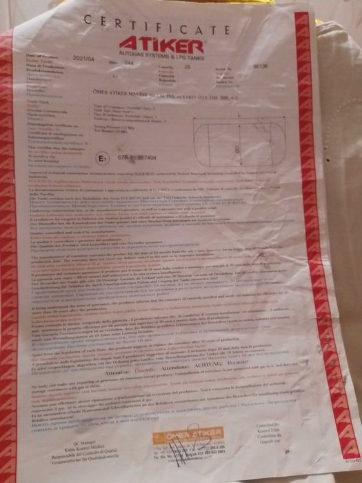Газова бутилка за автомобил
