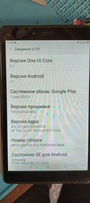 Планшет Самсунг таб