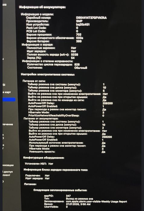 ПРОДАМ Macbook 13 pro retina 2014