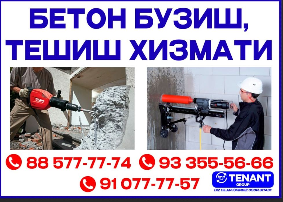 Beton teshish va kesish xizmati