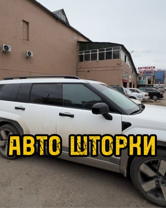 Авто шторки / Автошиорки Hyuindai Santa-Fe 2025 / Астана 12.000тг