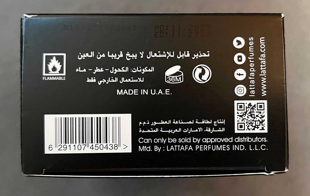 Parfum unisex Lattafa Opulent Oud - Eau de Parfum - 100 ml - Negru
