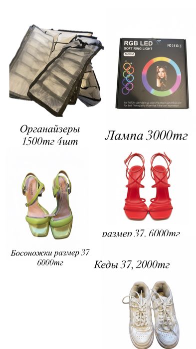 Разгрузка гардероба