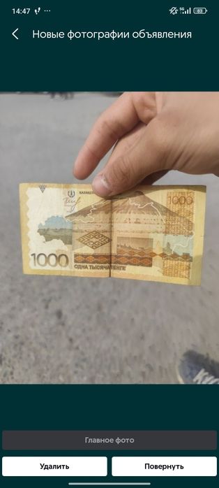 Новый 1,000 тг .