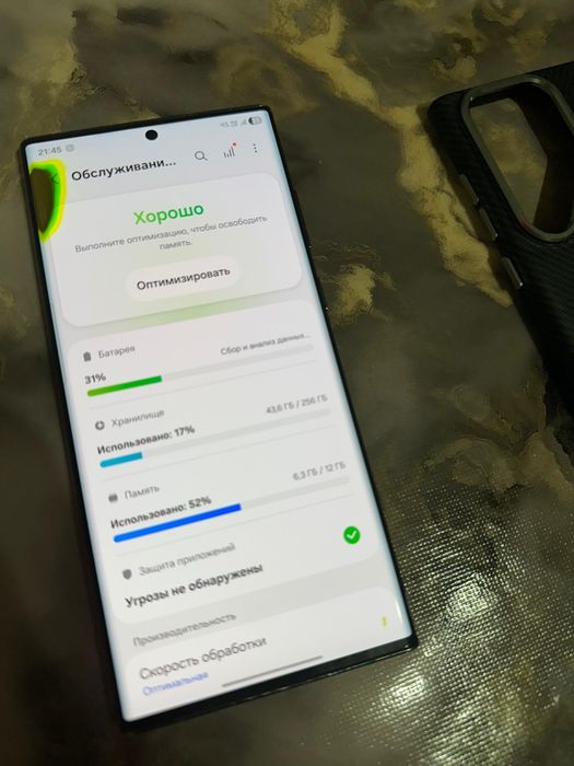 Продам Samsung s22 ultra 12/256