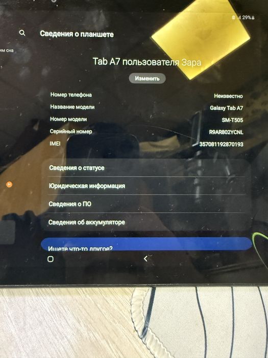 Samsung tab a7 планшет