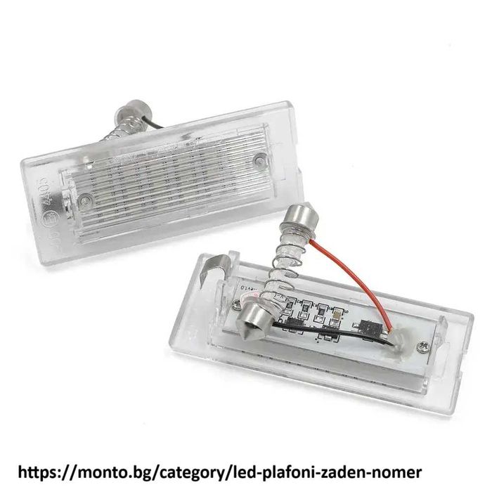 LED Плафони за Заден Номер за BMW X5 E53 и X3 E83 – Canbus, 2 броя