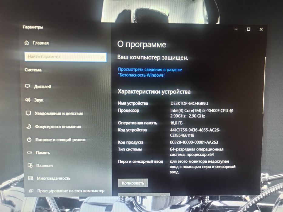 Продам компьютер в сборе