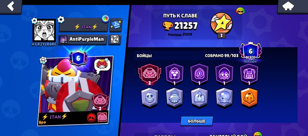 Продаю аккаунт,все с одной привязкой