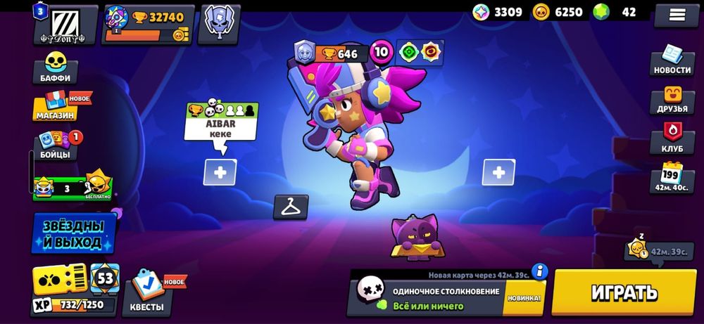 Продам хороший акк в бс