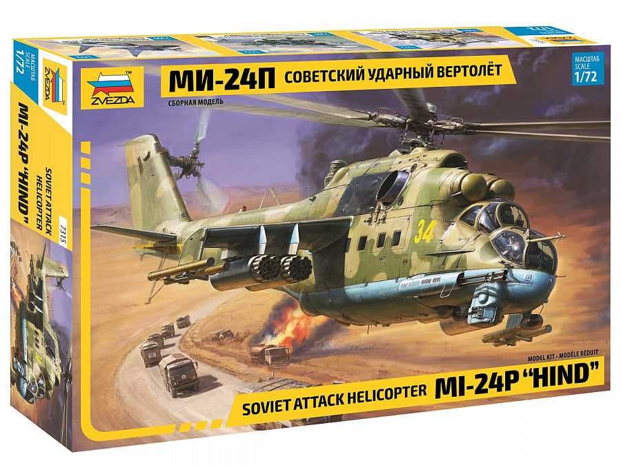 Сборная модель вертолета Ка-18 (Амодел, 1:72)