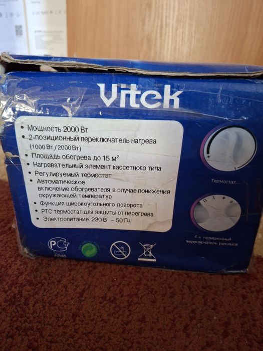 Продам обогреватель