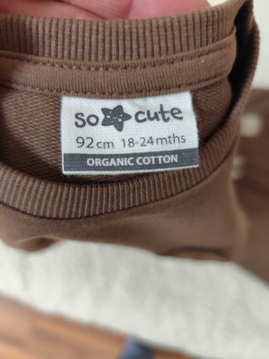 НОВО! Детски спортен комплект - organic cotton