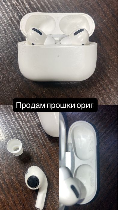 Продам airpods pro Original