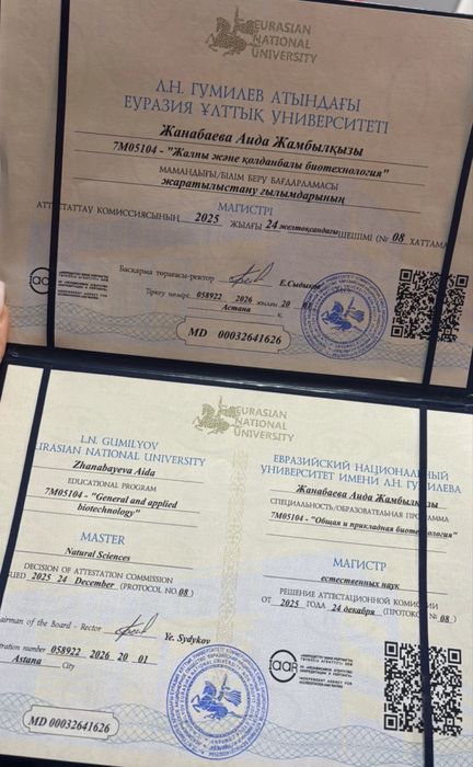 Репетитор по химии
