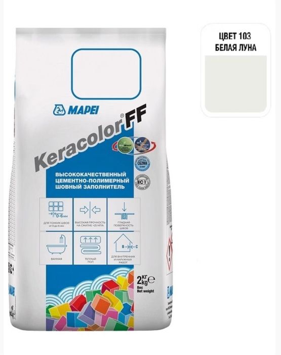 Затирка Keracolor