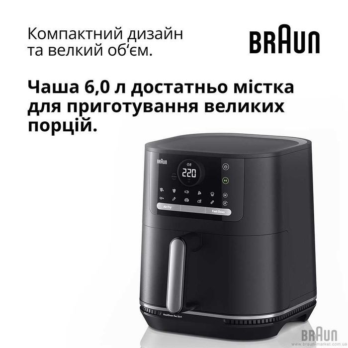 Мультипечь Braun HF 5050 Black